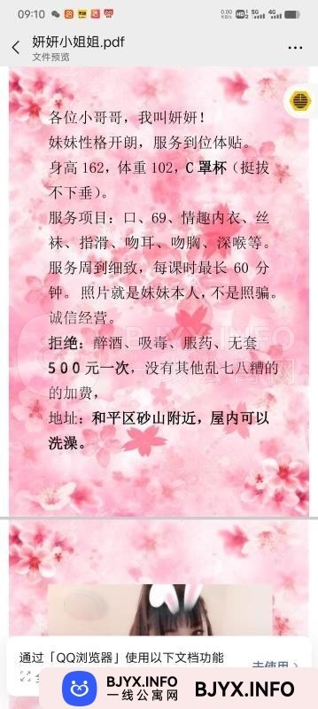 一线体验「辽宁•沈阳」一线30WV7R号