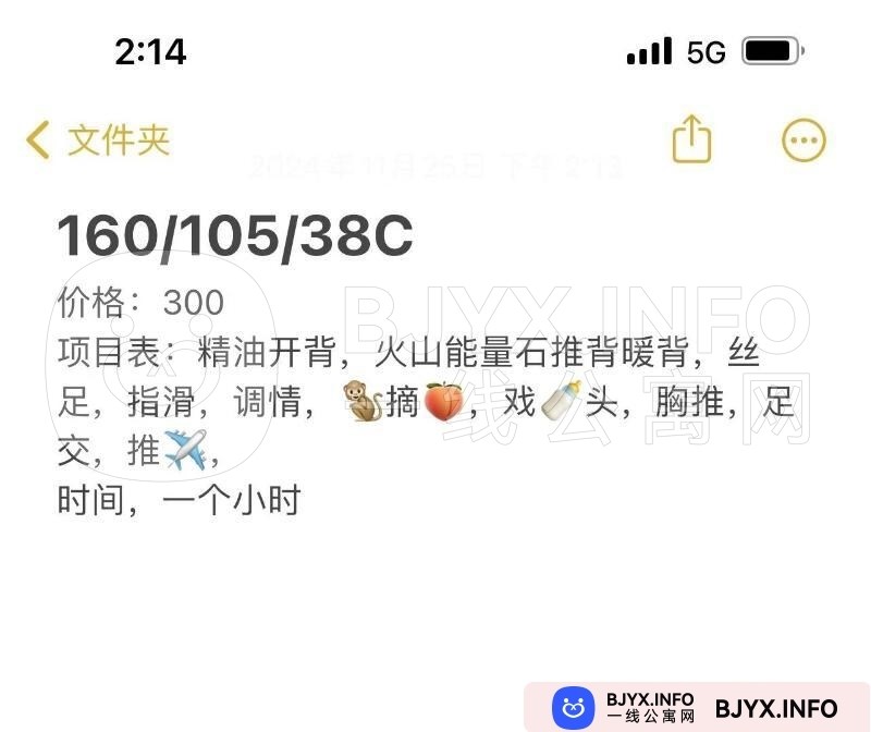 一线体验「福建•福州」一线61CIRL号