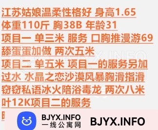 一线体验「天津•津南」一线1OUKVV号