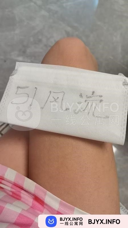 一线体验「天津•北辰」一线5H7Q21号