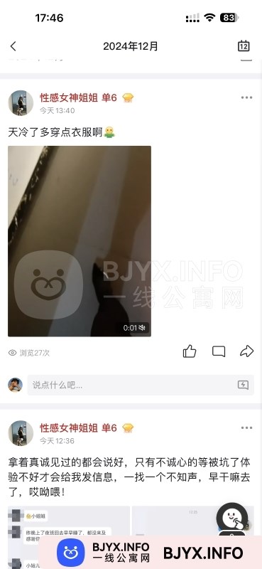 一线体验「青海•西宁」一线EBJHO2号