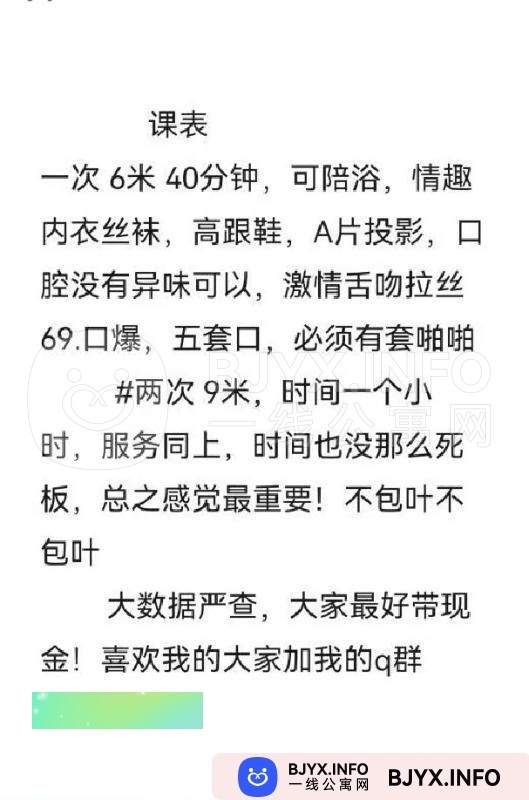 一线体验「安徽•合肥」一线I89R45号
