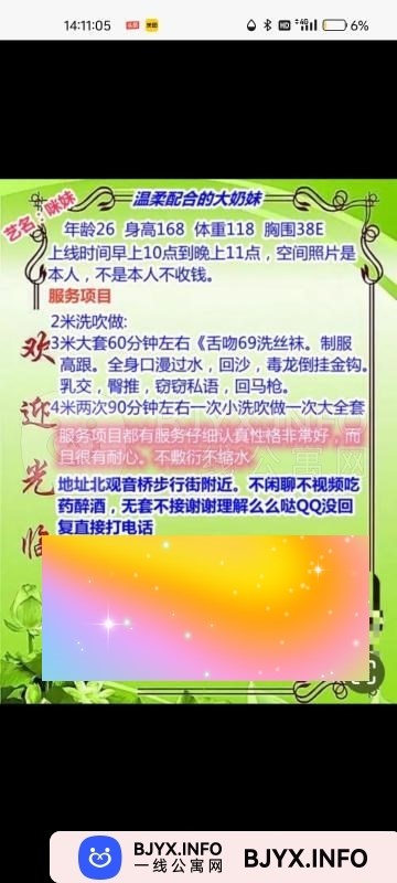 一线体验「重庆•江北」一线TDI6W7号