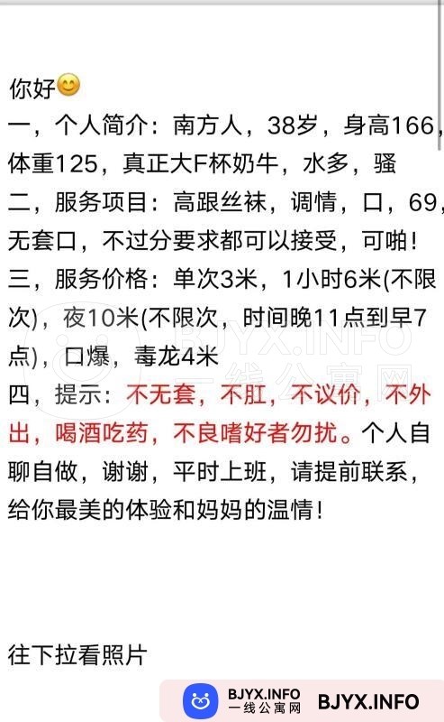 一线体验「北京•朝阳」一线PW06K4号