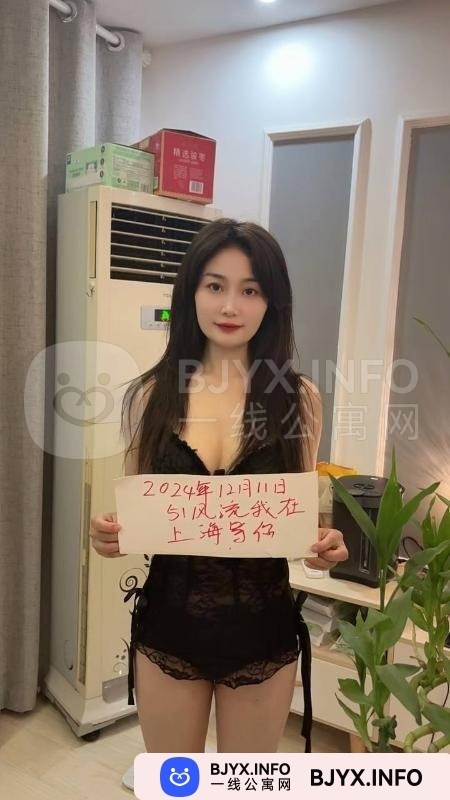 一线体验「上海•普陀」一线AQ46GT号