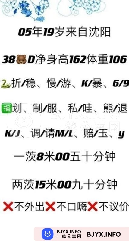 一线体验「上海•静安」一线MFY9W1号