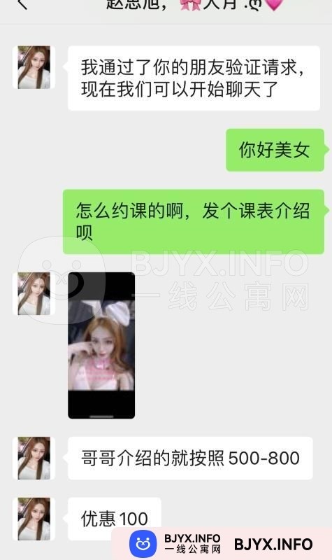 一线体验「辽宁•沈阳」一线XFRH60号