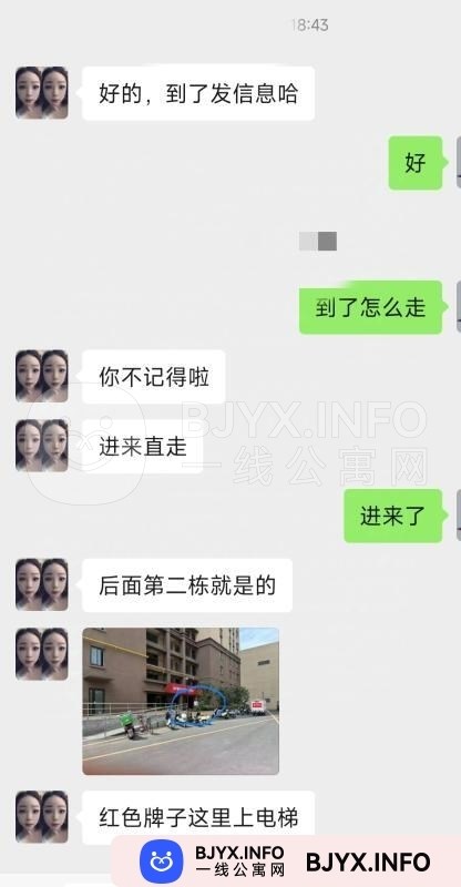 一线体验「安徽•合肥」一线CMVCPU号