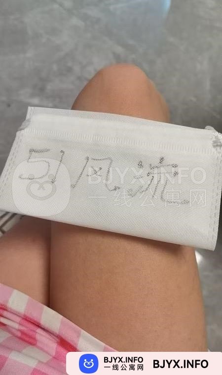 一线体验「江苏•南通」一线V29JV2号