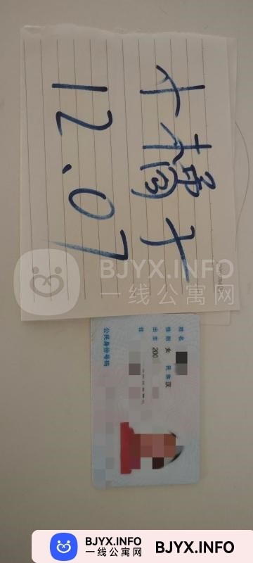 一线体验「浙江•杭州」一线7P2T73号