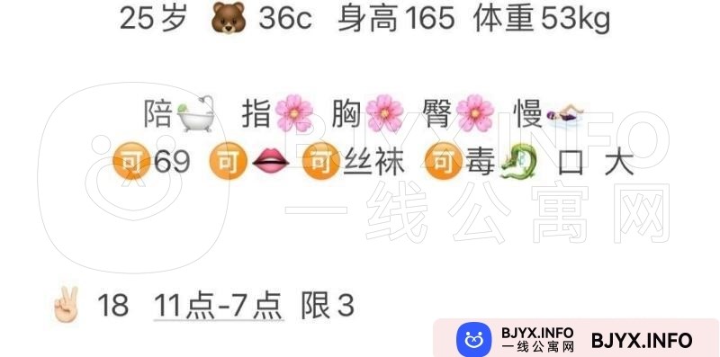 一线体验「天津•河东」一线7FONG1号